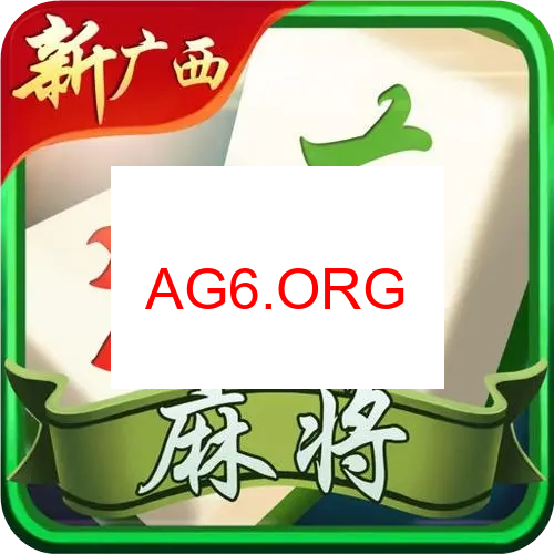 真人雀神麻将规则图